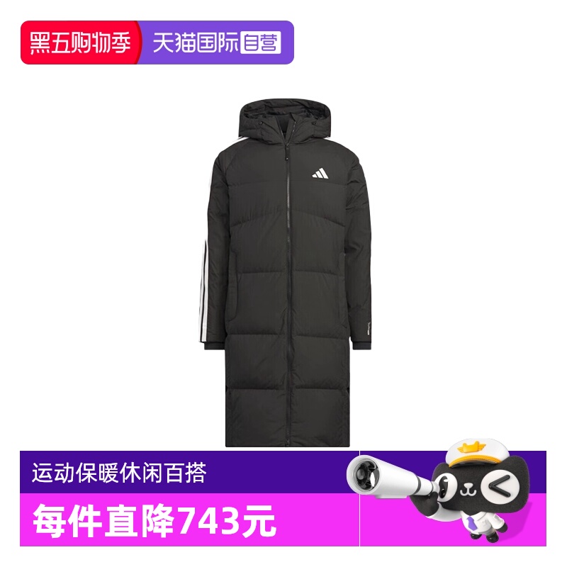 【自营】Adidas阿迪达斯男子长款羽绒服运动服保暖休闲外套KC2498