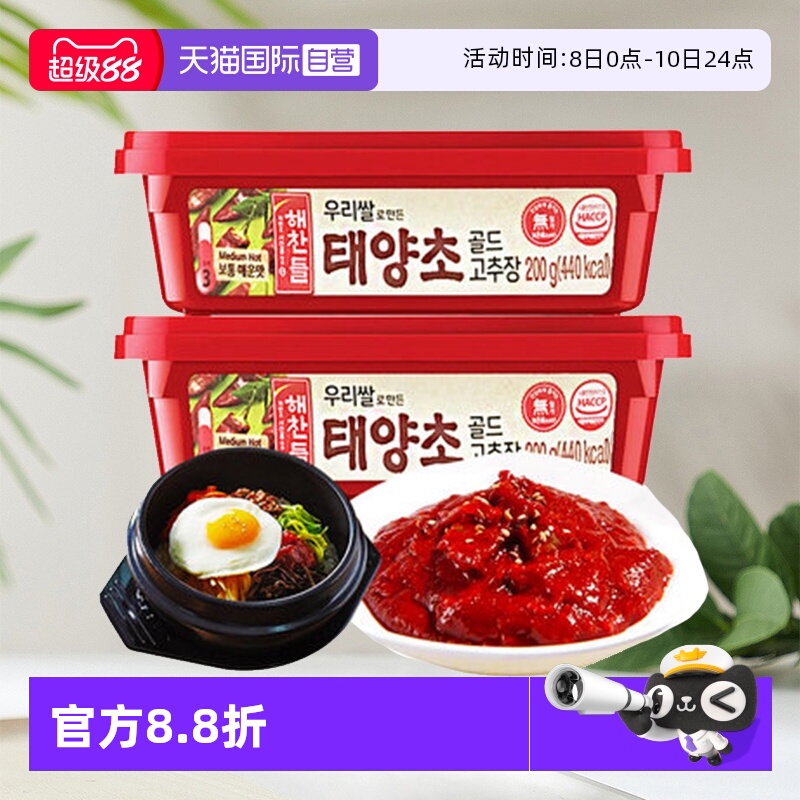 【自营】好餐得韩式辣椒酱韩国石锅拌饭酱炒年糕酱烤肉酱甜辣酱
