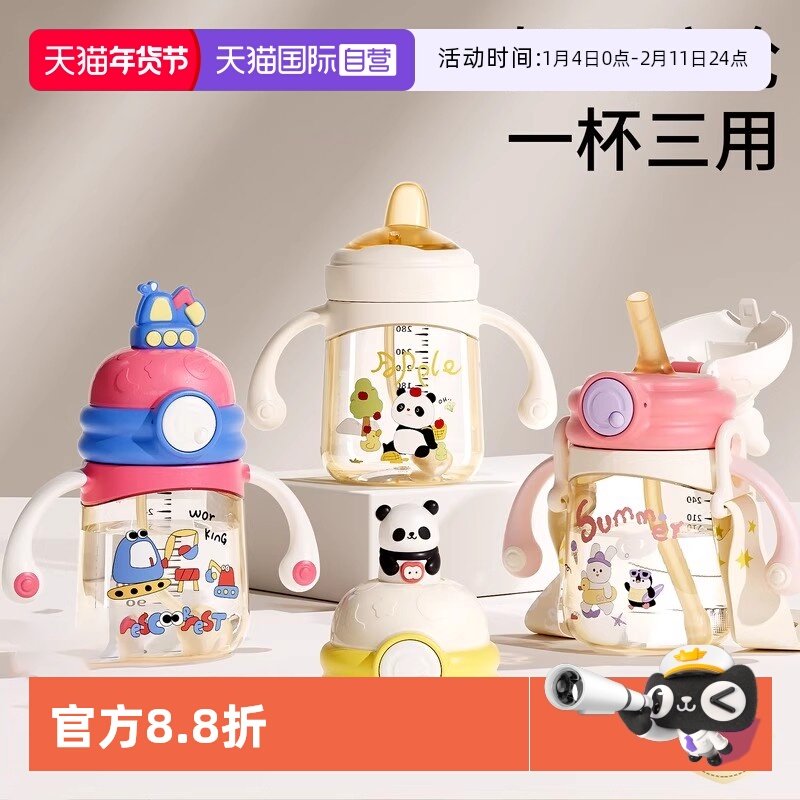 【自营】科巢公仔学饮杯鸭嘴杯婴儿3-6个月以上吸管水杯防呛奶瓶,婴童用品,儿童水杯,淘宝优惠券,粉丝福利购,淘宝优惠卷