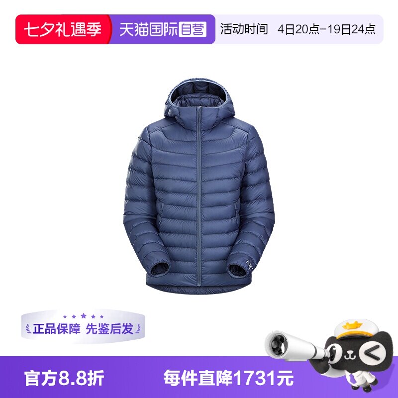 【自营】ARC‘TERYX/始祖鸟女士短款连帽羽绒服X000005548鹅绒
