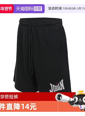 【自营】耐克男子J BRK GFX 9IN SHORT LB运动短裤HV1845-010