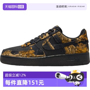 FORCE NIKE耐克男子AIR 07运动休闲鞋 001 IH1221 自营