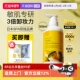 Nursery 自营 娜斯丽日本柚子卸妆乳啫喱深层清洁卸妆油卸妆水