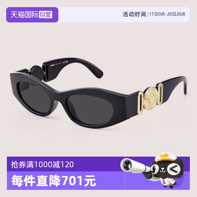 【自营】VERSACE范思哲墨镜女VE4480U前卫板材太阳镜男VE4489U