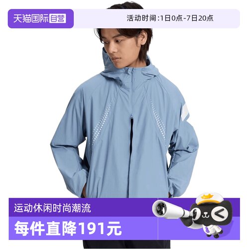 【自营】Adidas阿迪达斯运动男子FOS M WV UPF JK梭织外套KW0102