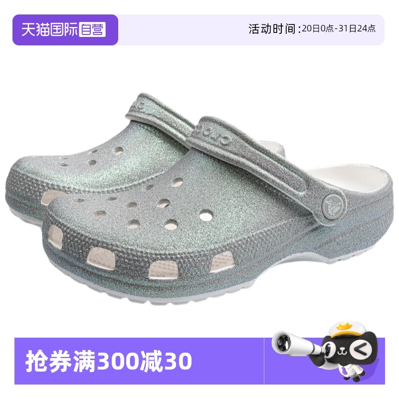 正品保证 极速发货