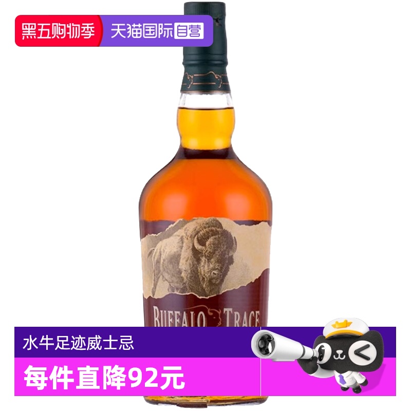 【自营】美国进口水牛足迹肯塔基波本威士忌750ml野牛仙踪洋酒