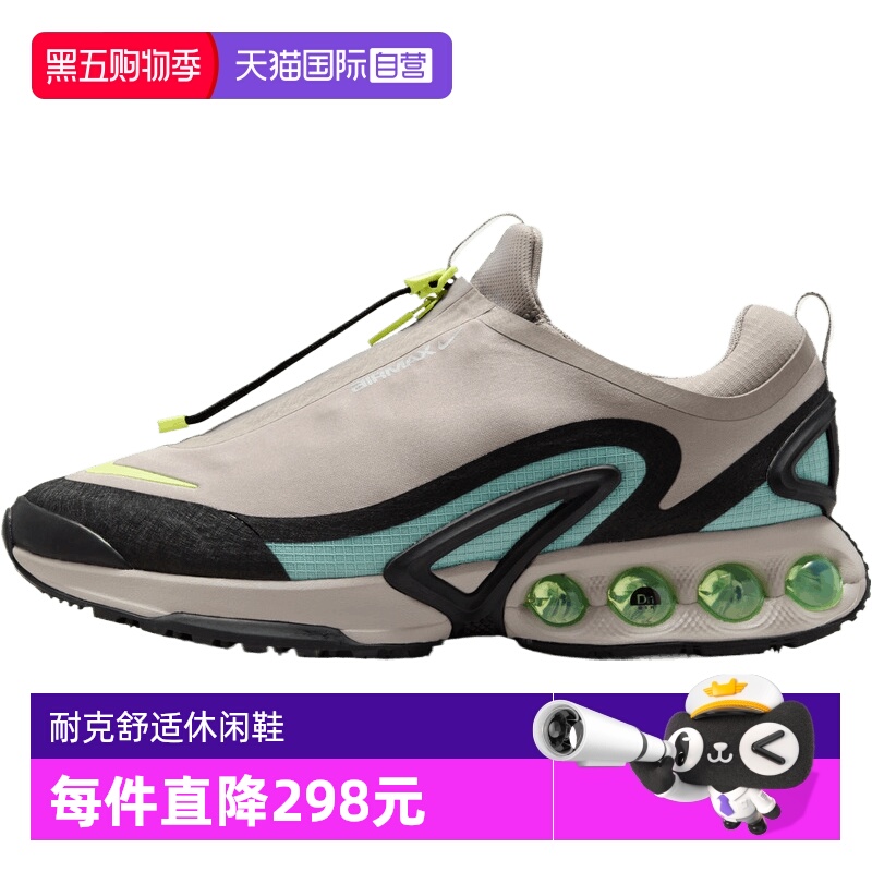 【自营】NIKE耐克男鞋AIR MAX DN ROAM运动休闲鞋HQ8605-003