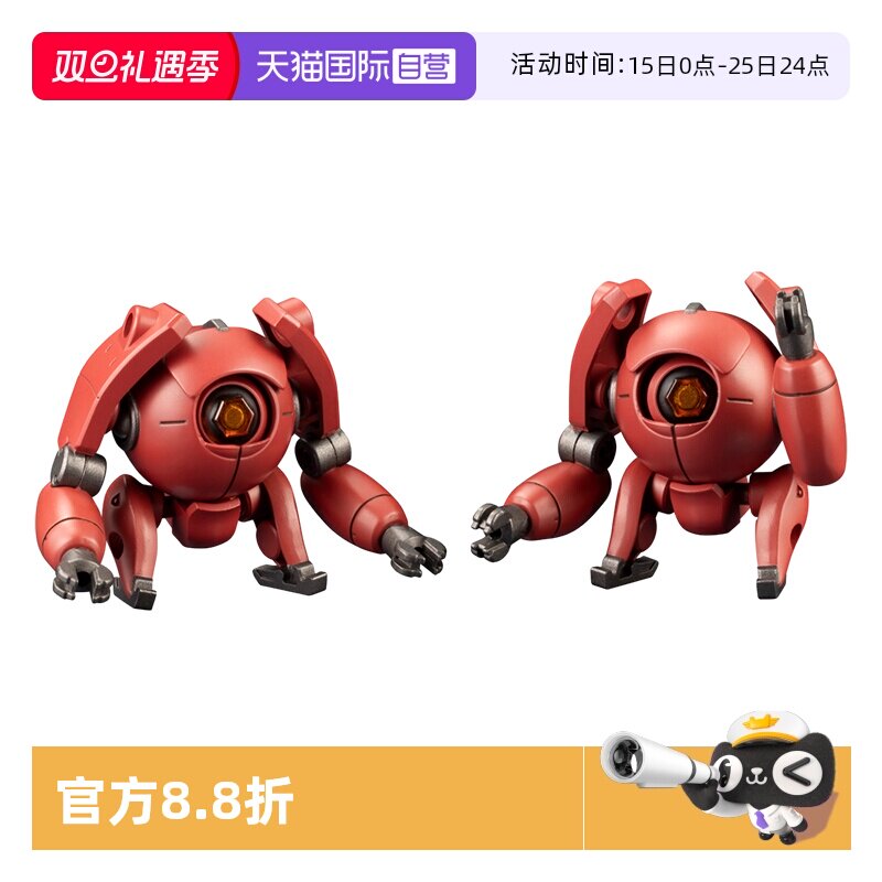 寿屋拼装模型ALTERNATIVE红色