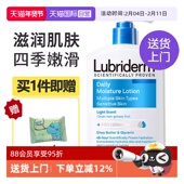 强生Lubriderm露比黎登身体乳女保湿 自营 补水留香润肤乳滋润