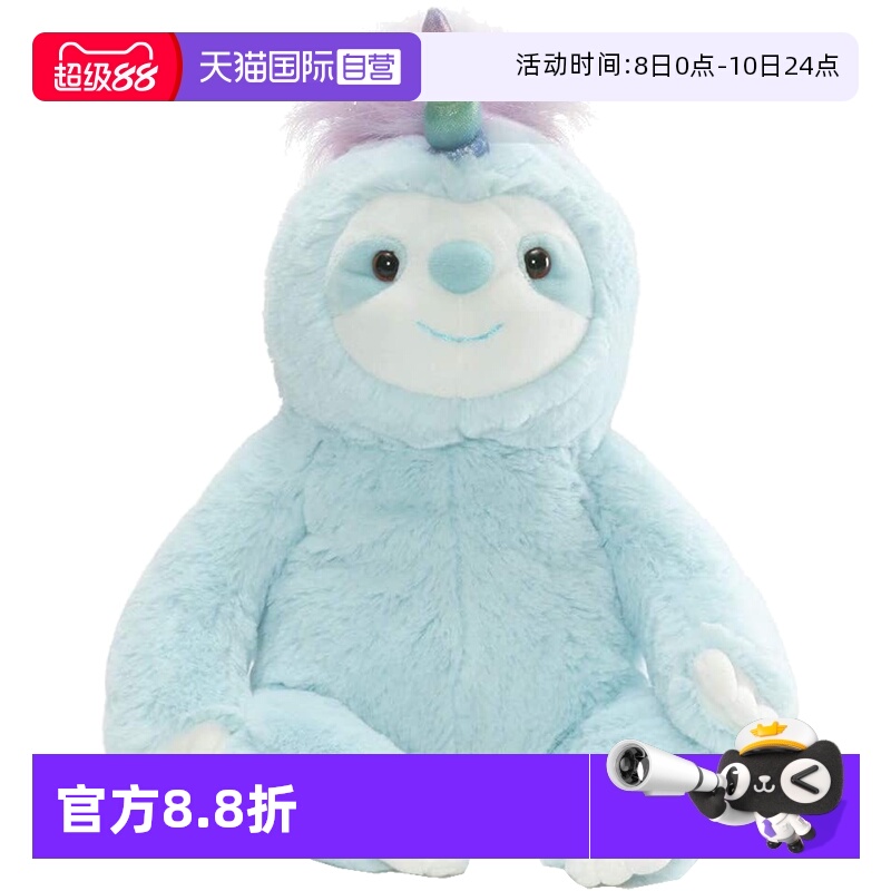 【自营】GUND树懒儿童可爱毛绒安抚生日礼物公仔玩偶树獭青岛柔软