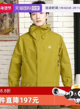 【自营】耐克Nike ACG男外套户外防水连帽夹克DV9416-390商场