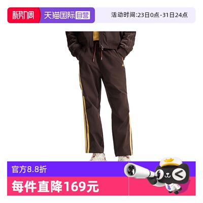 【自营】马年系列|阿迪达斯新年男士卫裤休闲运动长裤KE4063