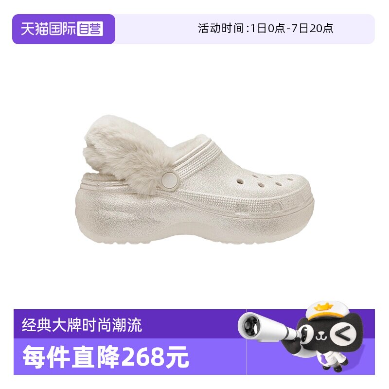 【自营】Crocs卡骆驰女经典云朵闪耀暖绒Clog洞洞鞋CR211922-0WV - 实物图