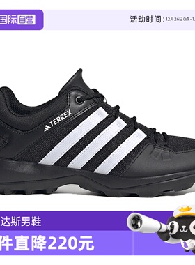 【自营】Adidas/阿迪达斯男鞋DAROGA CANVAS HIKING登山鞋HP8632