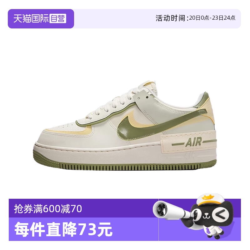【自营】耐克女鞋Nike  1 AF1马卡龙白绿空军一号板鞋FN6335-101