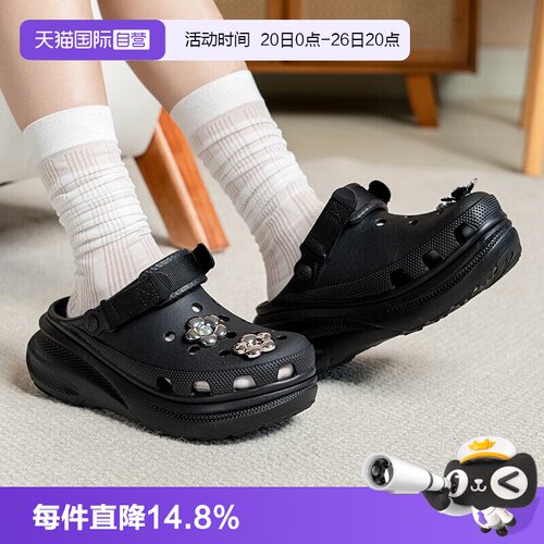 【自营】Crocs卡骆驰洞洞鞋动感泡芙Clog运动鞋厚底沙滩凉鞋拖鞋