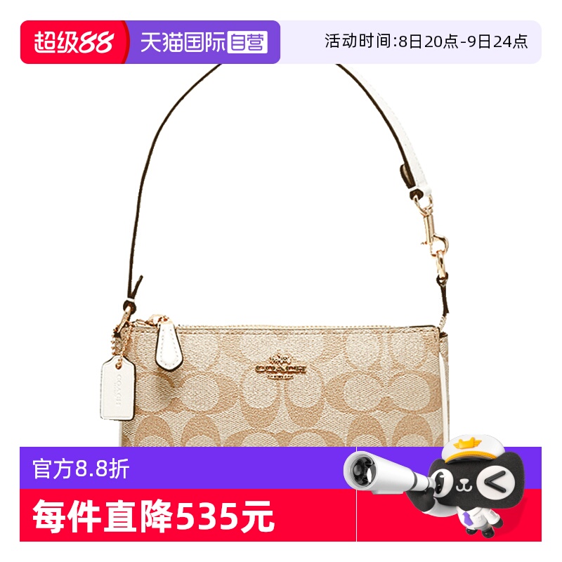【自营】COACH/蔻驰女士PVC配皮时尚百搭单肩手提包棕色单肩包