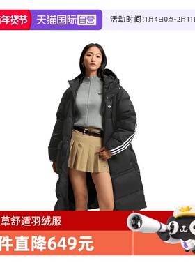 【自营】adidas阿迪三叶草男子3S LONGU运动羽绒服KC2564