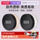 哑光持久控油散粉 高清无痕 自营 玫珂菲全新超微定妆蜜粉