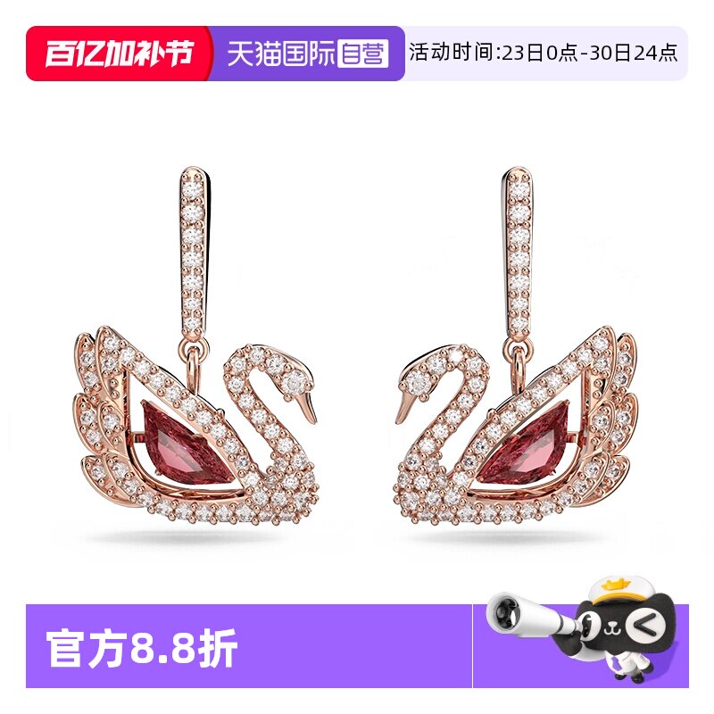 【自营】Swarovski/施华洛世奇DANCING SWAN天鹅耳环女 耳饰秋冬