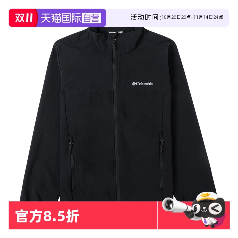 【自营】哥伦比亚休闲服男装运动服户外冲锋外套训练健身软壳夹克