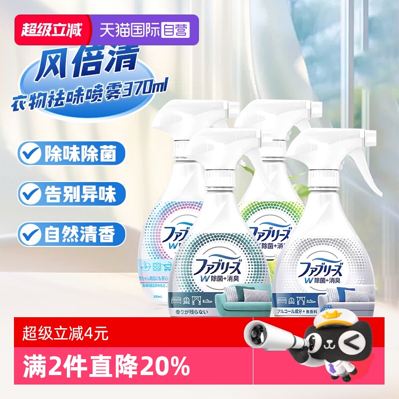 Ӫձ籶¼֯ɳЬζ 26.53Ԫ