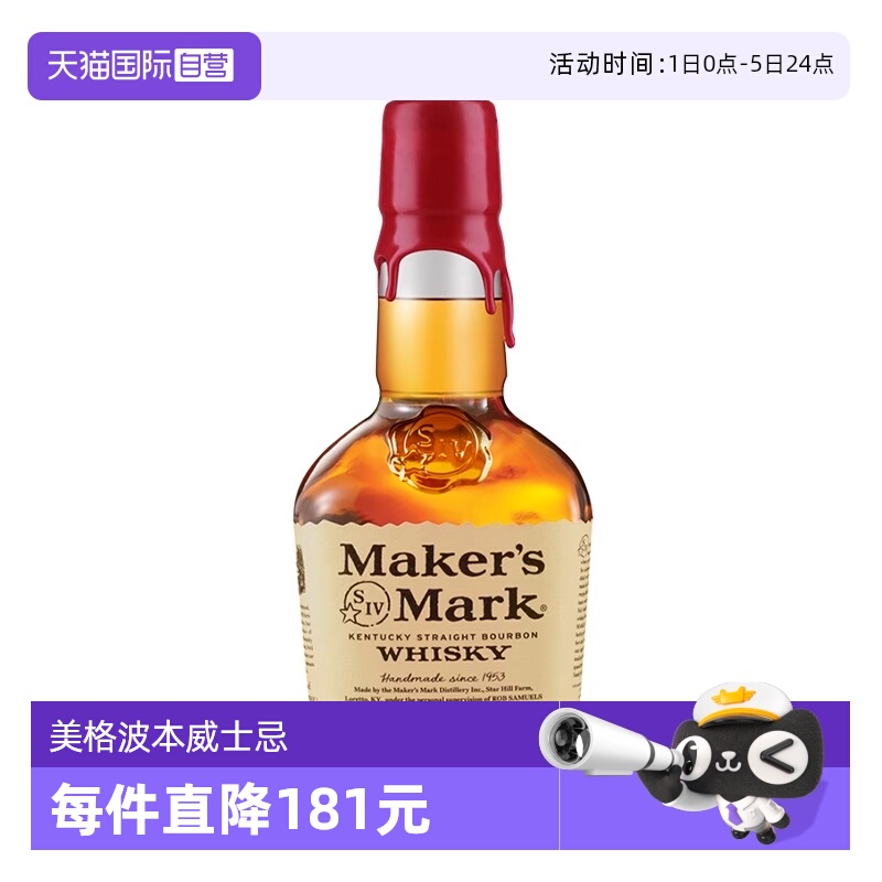 【自营】三得利美格波本调和威士忌酒375ml美国原装进口洋酒特调