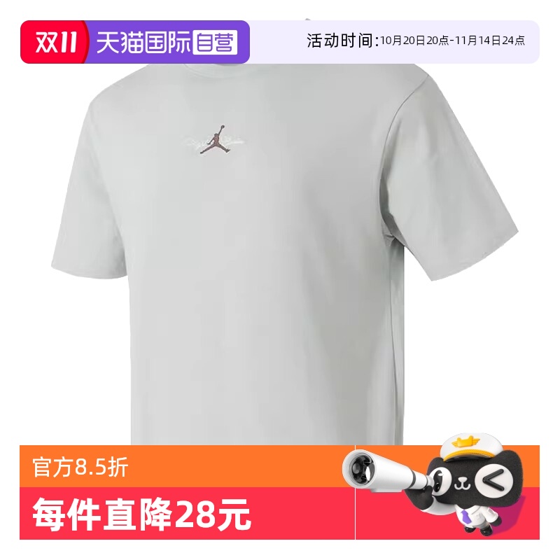 【自营】NIKE耐克男子运动休闲短袖T恤IF0381-034