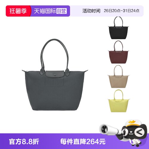 LONGCHAMP/珑骧饺子包