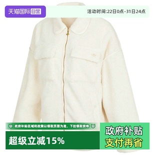 阿迪达斯三叶草Sherpa Adidas Jacket女子夹克外套HC6602 自营