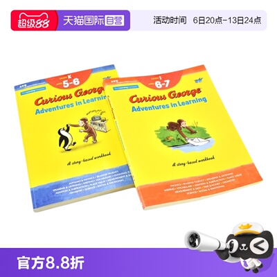 【自营】Curious George Adventures In Learning Grade K-1 好奇猴乔治练习册 趣味探索故事冒险 英语 数学 科学 英文原版