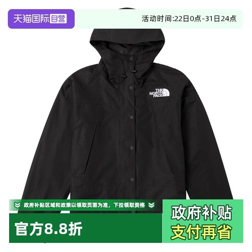 【自营】The North Face北面冲锋衣男款户外DRYVENT防水外套夹克