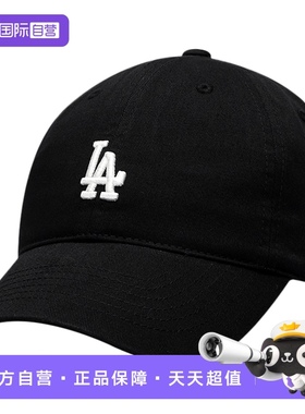 【自营】MLB软顶棒球帽男女帽新款运动帽遮阳帽鸭舌帽潮3ACP7701N