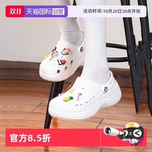 自营 凉鞋 Crocs卡骆驰洞洞鞋 新款 贝雅云彩Clog厚底沙滩鞋 女鞋