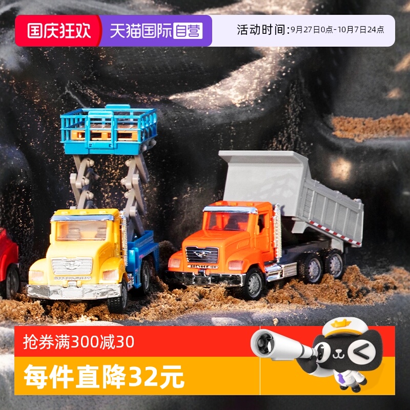 Driven工程车男孩礼物