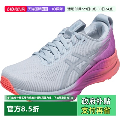【自营】ASICS亚瑟士GEL-KAYANO 32跑鞋女稳定透气运动鞋1012C045