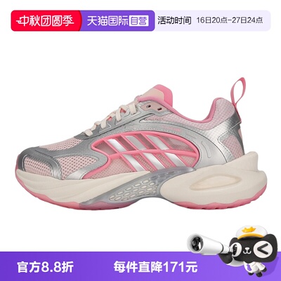 【自营】adidas阿迪达斯运动鞋女CLIMACOOL缓震透气跑步鞋 KK1811