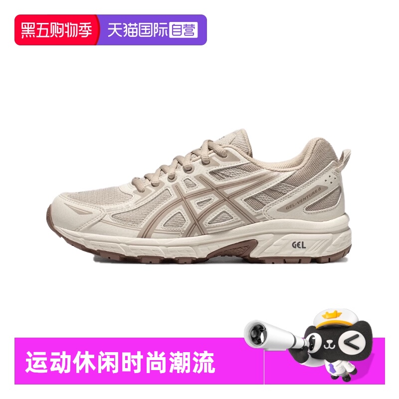 ASICS亚瑟士户外运动鞋女子跑鞋