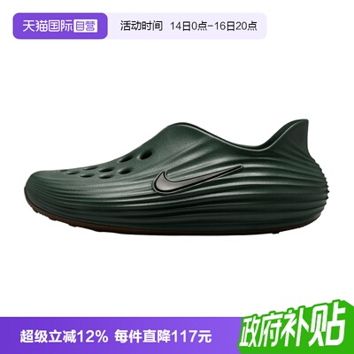 【自营】NIKE耐克REACTX REJUVEN8男子运动休闲凉鞋HV5060-304