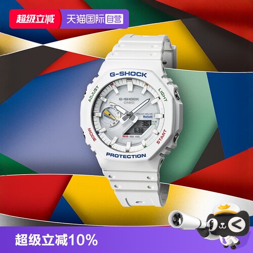 【自营】CASIO卡西欧彩虹圈G-SHOCK运动防水男表表GA-B2100FC石英