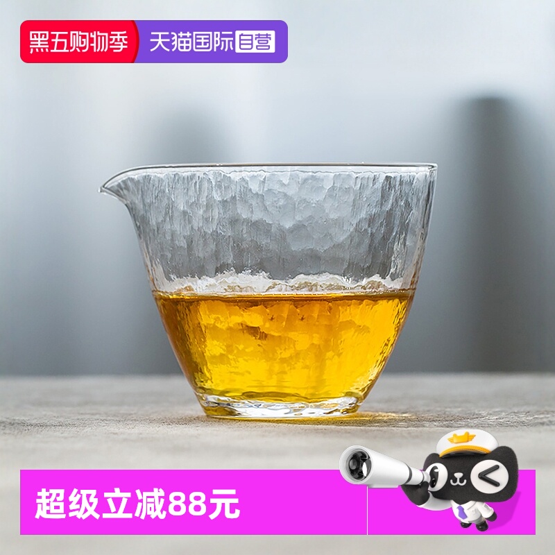 日本进口东洋佐佐木无铅公道杯