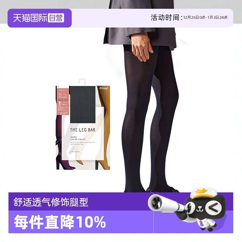 �ۻ��㣺107-���ɫ M~L����Χ85-98 ����150-165�� ��ľ������ɫ�ǹ������� 87Ԫ(����������88VIP 95��)