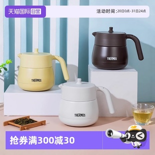 自营 日本膳魔师保温壶焖泡茶带茶漏家用不锈钢水壶大容量TTE