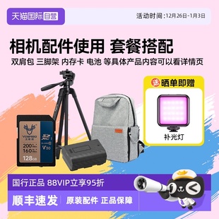 佳能套餐大礼包适用于佳能R100 等型号相机摄影2 自营