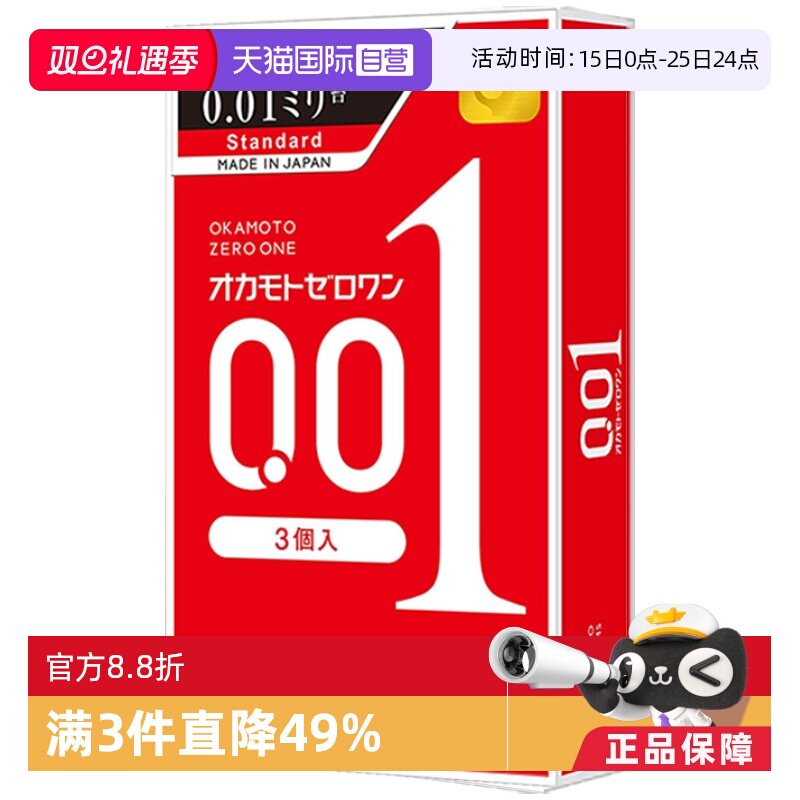 【天猫国际自营】原装进口，正品保证