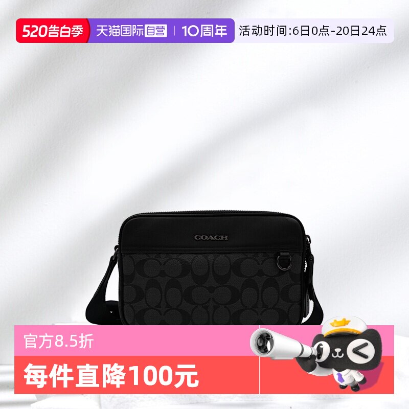 【自营】香港直邮COACH/蔻驰男士新款老花PVC配皮单肩斜挎相机包