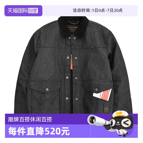 威格高阶牛仔布工装夹克外套