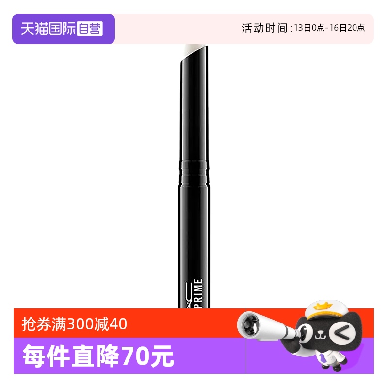 ӪMAC/ȿױǰ󴽸ഽ״117.8Ԫ(88VIP 95)