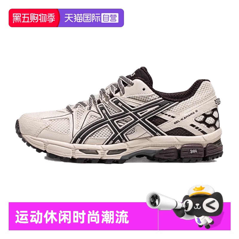 ASICS亚瑟士女子越野运动鞋